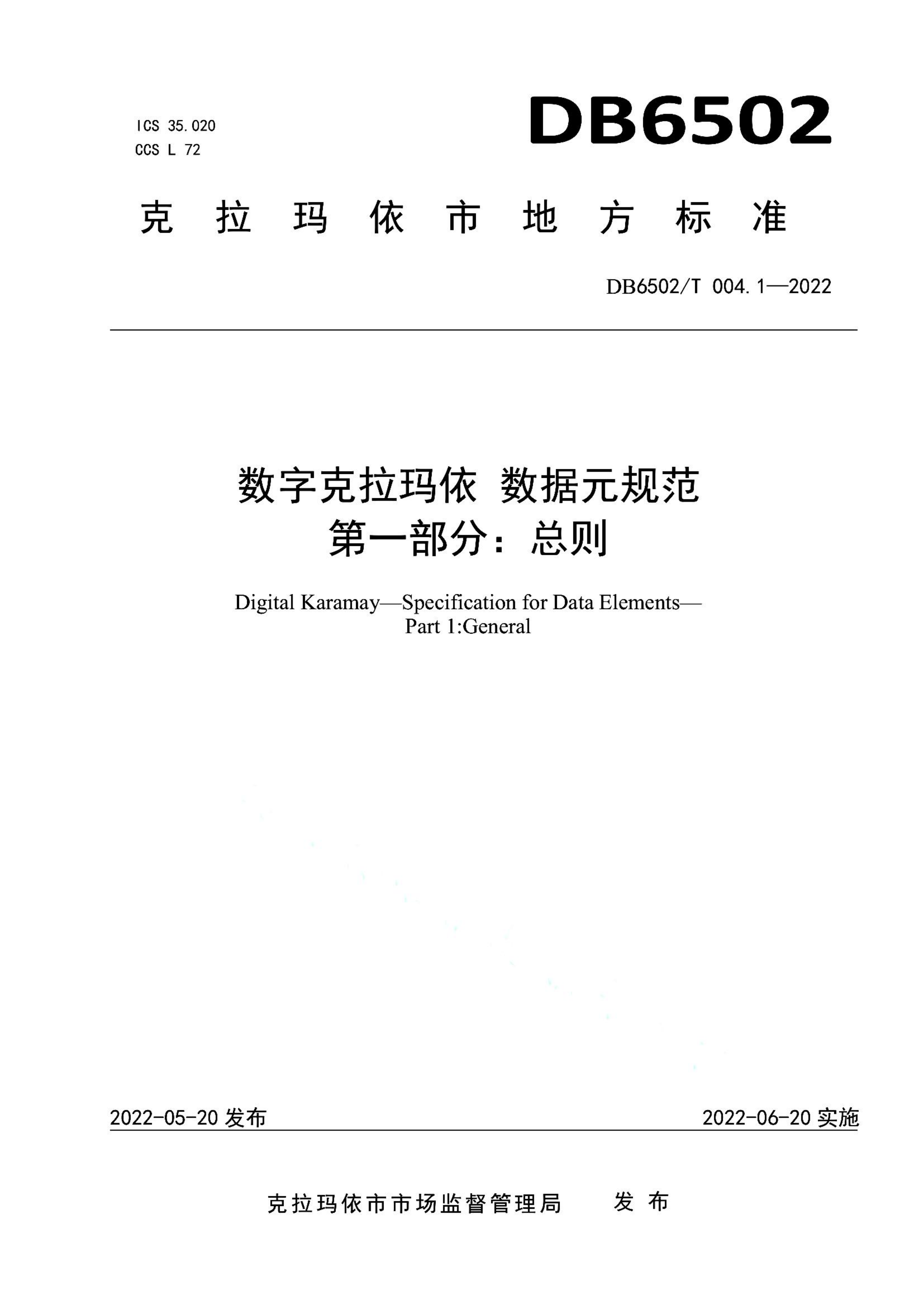 资源详情图